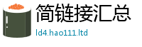 2025年天天免费资料对77777788888王中王正版